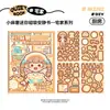 Adesivos Magnéticos Livro Silencioso Little Mochi Material Criativo para Diário Infantil DIY 70% de Desconto Páginas Mudança de Cena Suporte Dropshipping