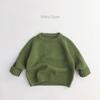 Cierra los Ojos y Cómpralo~ Suéter Infantil Otoño e Invierno 2026 Estilo Coreano Niños y Niñas Ropa de Punto para Bebé Raglán Cuello Redondo Holgado Mangas Largas