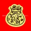 Las pegatinas para teléfono de oro puro 999, con un diseño de princesa, son perfectas para eventos corporativos, obsequios promocionales y marketing creativo.. Disponible para venta al por mayor