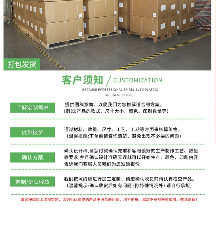 鸿贤不干胶详情页修改2