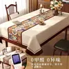 Protetor de Mesa de Computador, Mesa de Jantar Retro Americana Impermeável, à Prova de Óleo, Lavável, Resistente ao Calor em PVC, Toalha de Mesa de Luxo Leve de Alta Qualidade