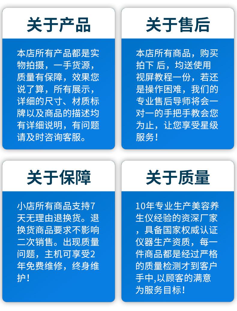 DDS生物电调理仪_10.jpg