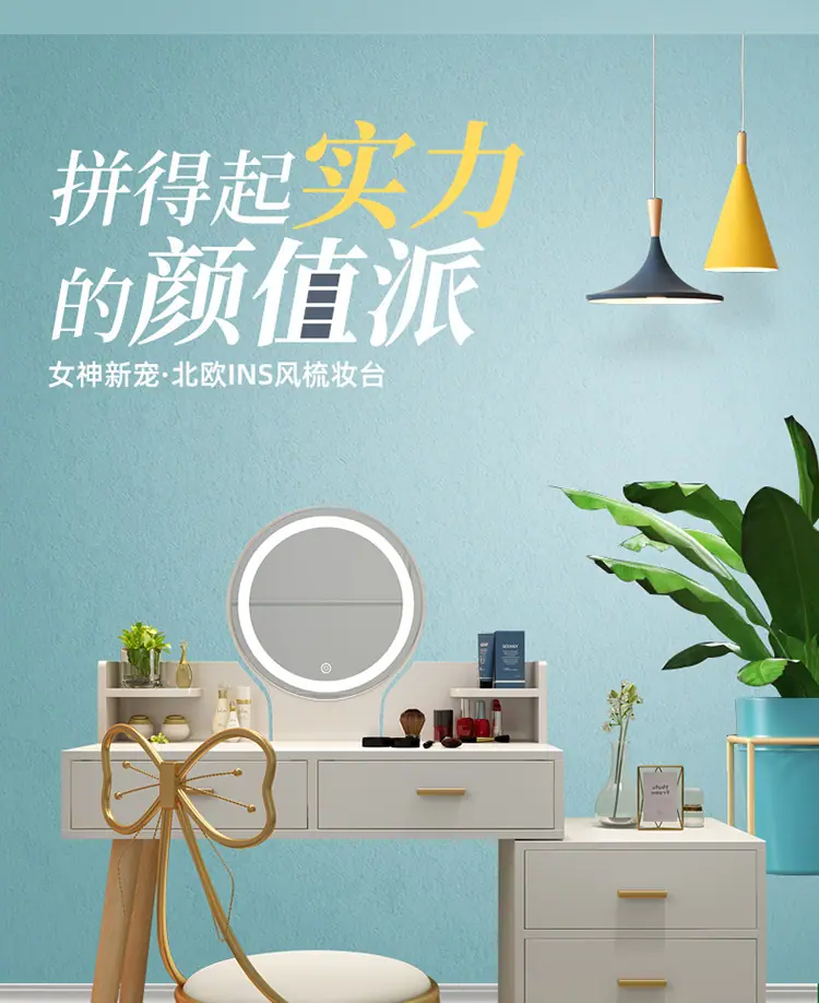 北欧梳妆台详情750_01