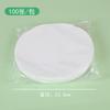 Bloco de Papel para Pássaros Pad Descartável para Gaiola de Pássaros Papel para Ninho de Pássaro Pad de Limpeza de Pássaros Estação de Papel para Papagaios Pad de Fezes Papel para Pássaros Suprimentos para Pássaros