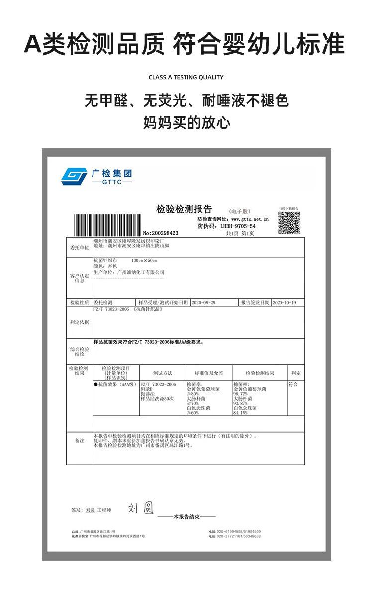 详情改字_08
