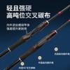 Venta al por mayor de fábrica caña de carretera de carbono integrado caña asiática de lance largo empuñadura recta empuñadura de pistola caña de pescar Cangzhou caña asiática de carretera