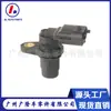 Adequado para Sensor de Posição do Eixo de Comando 55187973 1319158 93183528 0232103052 Carro