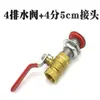 Conector de Interfaz para Tanque de Agua de Acero Inoxidable, Entrada/Salida de Torre de Agua, Carro para Cocer Arroz al Vapor, Estación de Distribución de Alimentos Aislada, Cubo de Agua, Tanque, Piscina de Agua, Válvula de Drenaje