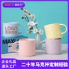 Caneca Cor Sólida Simples Estilo Nórdico Cor Molandi Grande Capacidade Caneca de Café para Casa com Logo Personalização