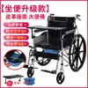 Silla de ruedas manual con inodoro, silla de ruedas para ancianos totalmente reclinable y semirreclinable, ligera y plegable, entrega a domicilio gratis