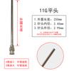 Agulha dosadora de precisão de aço inoxidável 250mm agulha plana pontiaguda industrial tubo de agulha experimento agulha de metal alongada