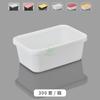 Lonchera desechable de plástico engrosado esmerilado caja antirrobo rectangular para llevar embalaje caja a prueba de fugas imprimible caja para comida rápida