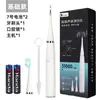 Removedor de Sarro Casero, Enjuague Bucal, Cepillo de Dientes Eléctrico, Instrumento de Belleza Dental, Cuidado Dental con Luz Fría, Cuidado Personal, Limpiador de Dientes