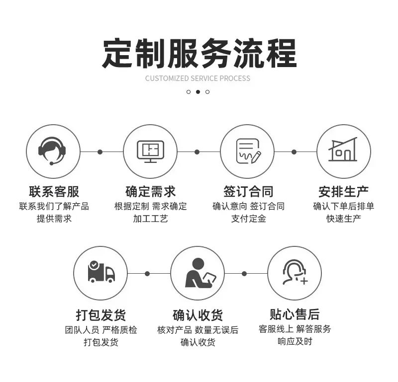 详情通用_12