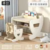 Mesas e Cadeiras de Aprendizagem para Jardim de Infância, Mesas e Cadeiras Infantis, Conjunto Elevatório para Escrita em Casa para Bebês, Educação Infantil em Casa