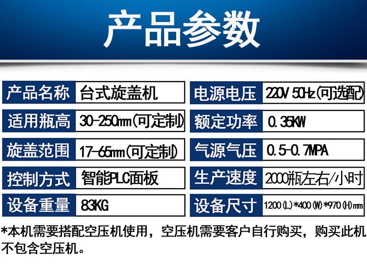 详情页_03.jpg
