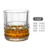 Juego de Vasos Creativos de Cristal para Whisky y Cócteles Vaso Extranjero para Vino Taza Clásica Vaso Tumbler Vino Metabo
