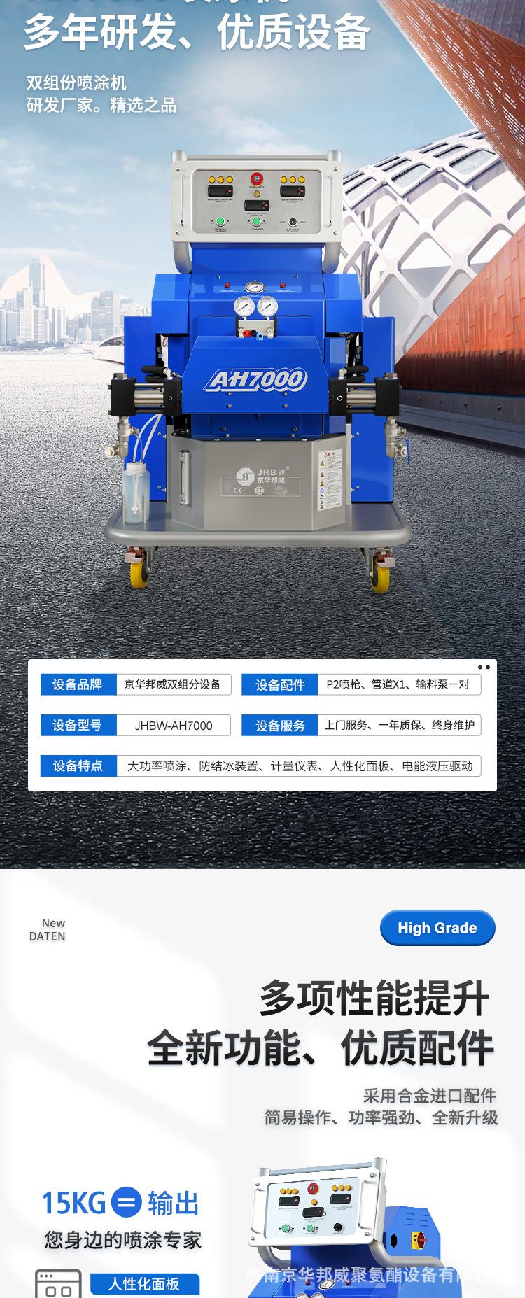 AH7000_03.jpg