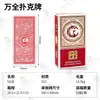 Plástico Poker Versão Estreita Competição Especial Quatro Cores Cartas de Poker Guandan Plástico PVC Impermeável Resistente ao Desgaste Resistente a Dobras Pegada Card Quadrado