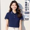 210g Algodón Peinado Solapa Ropa de Trabajo Camiseta Bordado Personalizado Polo Corporativo Publicitario Camisa Cultural Logotipo Personalizado