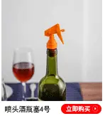 酒塞标记_19