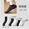 Calcetines cortos de algodón para hombre calcetines de tubo para hombre blancos y negros grises calcetines deportivos de tubo largo para niño calcetines blancos delgados calcetines blancos al por mayor