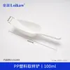 Pala de Plástico para Medicina Muestreo de Plástico Cuchara para Pesar Soluciones 10ml 25ml 50ml 100ml Barco de Pesaje Cuchara de Plástico para Medicina