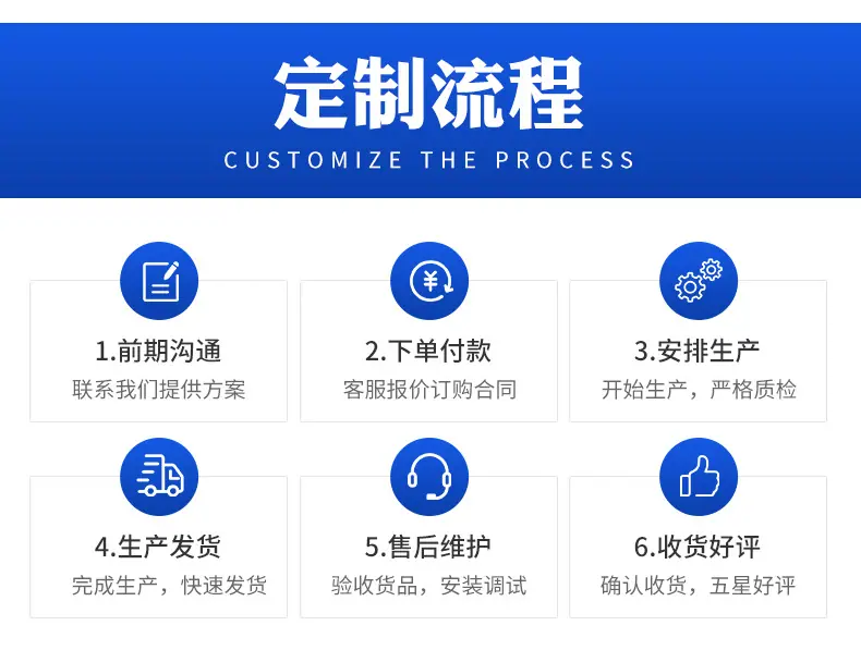 详情页_11