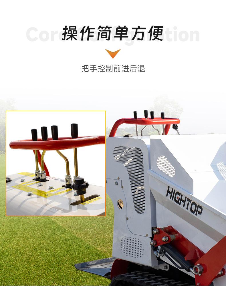 HT500翻斗车中文_06