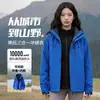 Chaqueta Modelo Nuevo 2026 para Hombres y Mujeres, Conjunto de Dos Piezas con Forro Aislante de Grafeno Negro Dorado Tres en Uno, Chaqueta de Forro Polar para Parejas para Mujeres