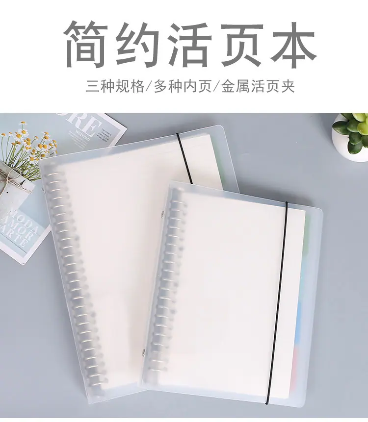 简约记事本_01.jpg