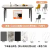 Mesa de comedor nórdica de madera maciza, apta para uso doméstico, con una paleta de colores cremosa, diseñada para apartamentos pequeños, con un estilo moderno y minimalista, y una superficie de mesa de piedra blanca, en forma rectangular, completa con sillas de comedor