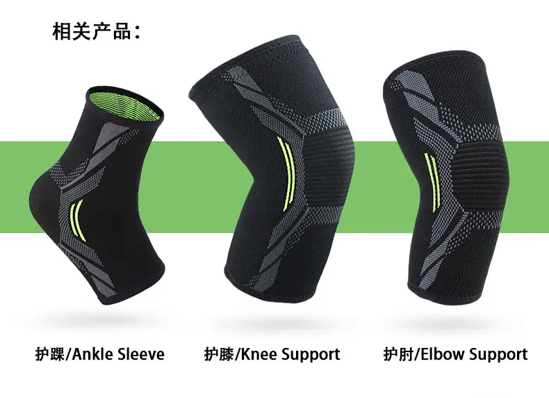 运动护肘详情_05.jpg