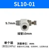 Conector rápido pneumático branco 6-01 válvula de estrangulamento reguladora de velocidade do cilindro SL4-M5/ 8-02/10-03/12-04