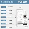 Parche Warzn para Tinnitus Suministro Exclusivo Transfronterizo Parche para Acupuntos del Oído Parche Medicinal Parche para la Salud del Oído En Stock Venta al por Mayor Shopee Más Vendido 1
