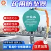 Fabricante de Dispositivos Anticaídas para Minería Vende Dispositivos Anticaídas de Alta Altura de 50m Dispositivos Anticaídas de Velocidad Diferencial para Minería Dispositivos de Autocontrol de Velocidad Diferencial