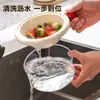 Cesta de Drenaje de Dopamina de Doble Capa para Uso Doméstico, Linda Cesta de Frutas con Funciones de Lavado y Drenaje, Bandeja de Frutas Engrosada y Cesta para Lavar Verduras