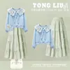 Conjunto Estilo Academia 2026 para Meninas Moda Camisa Boneca com Lapela Saia com Laço de Desenho Conjunto de Duas Peças Primavera e Outono