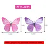 Accesorios de Baile de Primavera de Mariposa Anillo de Dedo de Mariposa Polvos Combinación Corporal de Baile Clásico Infantil Flor de Mano para Performance Tocado