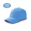 Gorra de Béisbol Plana Ligera Maoqing Seis Paneles Visera Rígida Logo Impreso Sombrero de Sol Transfronterizo Gorra para Voluntarios Deportivos para Hombres y Mujeres Venta al por Mayor