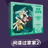 Caja de Regalo Dinámica Ojo Desnudo de Cebada 3D Dibujos Animados Animación Secundaria Yuan Manualidades Periféricos de Calidad Bolsa de Regalo de Lujo