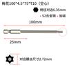 Fábrica de Origen Destornillador Hueco Flor de Ciruelo Sh1/4 Acero S2 Magnético Fuerte Alta Dureza Punta de Viento Destornillador Grado Industrial