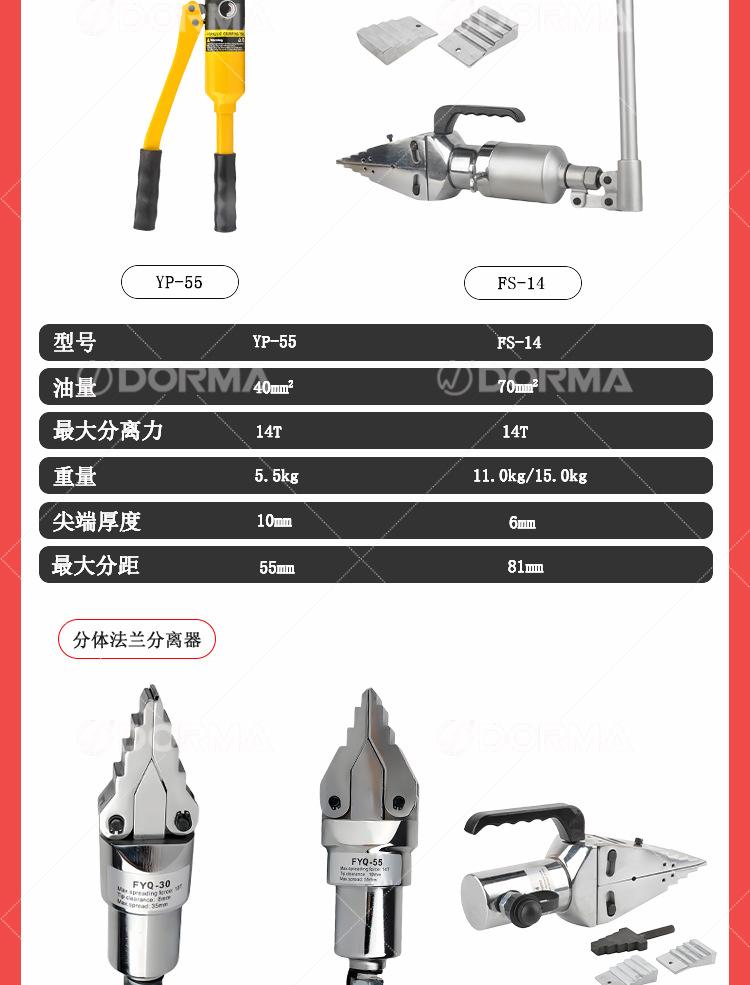 详情页-恢复的_04.jpg