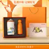 Conjunto de caixa de presente do Festival do Meio do Outono, presente de feriado corporativo para funcionários, lembrança de negócios, caneca térmica de café feita sob medida