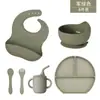 Plato de Cena de Silicona Transfronterizo Vajilla Infantil Baberos, Tazones de Comida, Cucharas Juego de Seis Piezas Set de Alimentación