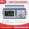 Misma serie eTM-K1560SPL+/eTM-K3030SPL+/eTM-K6015SPL+/eTM-K8011SPL+