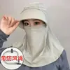 Máscara de Protección Solar para Ciclismo, Sombrero Integrado con Protección para el Cuello, Protección UV de Verano, Pasamontañas de Cara Completa para Ciclismo al Aire Libre, Estilo Delgado