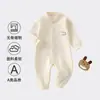 Body de Algodón Puro para Bebé Sin Hueso Clase A Otoño Manga Larga Ropa para Gatear Bebé Mono Caballo Pequeño Pijama Cuatro Estaciones Para Salir Ropa Interior