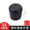 Protectores Gruesos Resistentes al Desgaste Antideslizantes Redondos de Hierro para Patas de Silla Cubiertas para Patas de Taburete de Café Muebles Mesa y Silla Cubiertas Protectoras para Patas