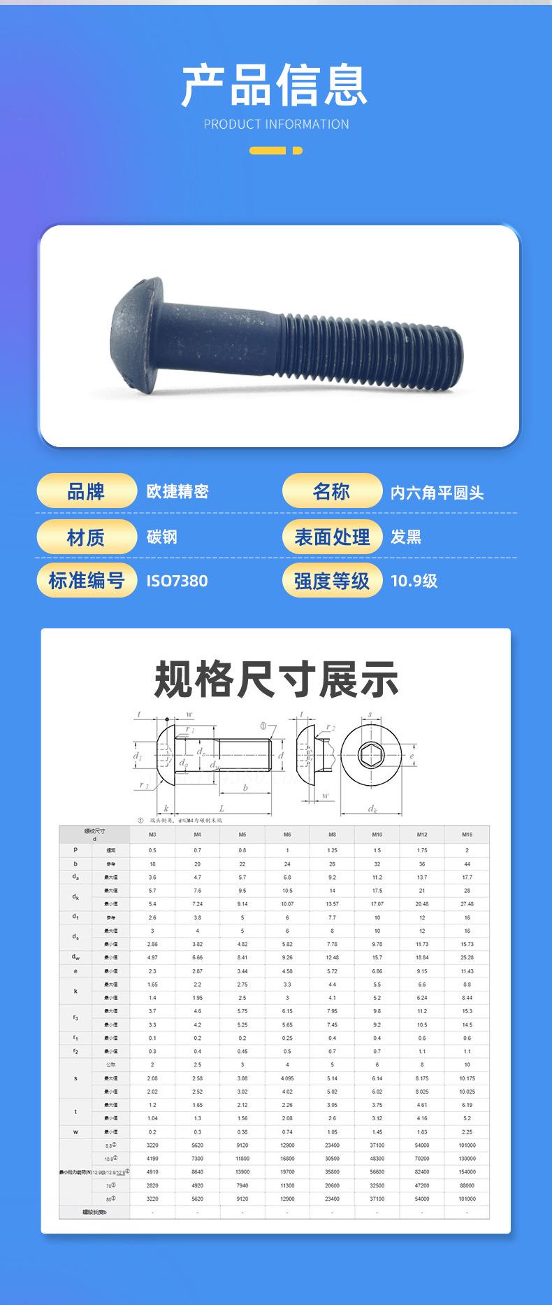 产品信息_06.jpg